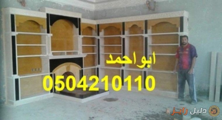 صور مشبات فخامه , صور مشبات الخليج , صور مشبات ح