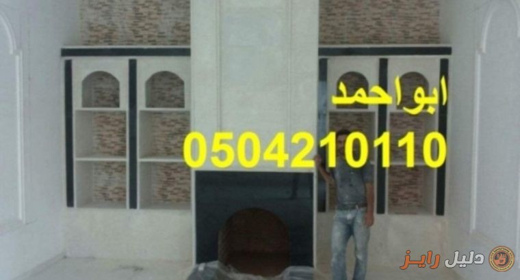 صور مشبات فخامه , صور مشبات الخليج , صور مشبات ح