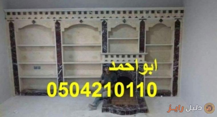 صور مشبات فخامه , صور مشبات الخليج , صور مشبات ح
