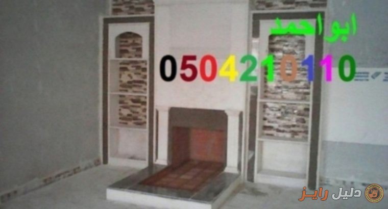صور مشبات فخامه , صور مشبات الخليج , صور مشبات ح