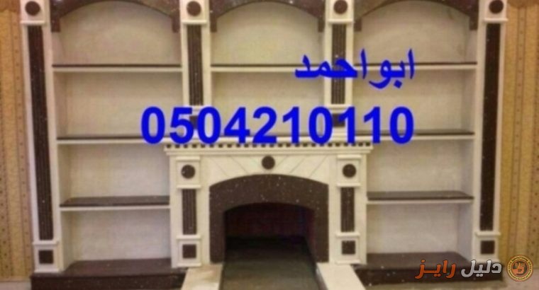 صور مشبات فخامه , صور مشبات الخليج , صور مشبات ح