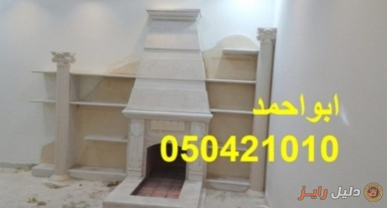 صور مشبات فخامه , صور مشبات الخليج , صور مشبات ح