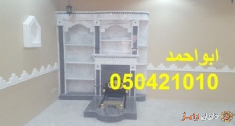 صور مشبات فخامه , صور مشبات الخليج , صور مشبات ح