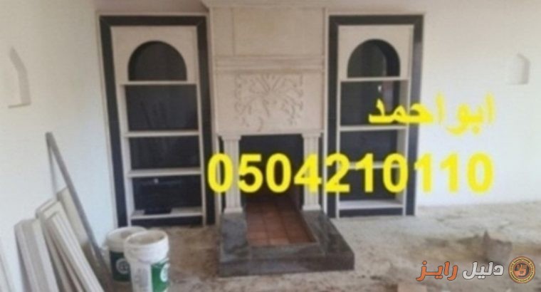 صور مشبات فخامه , صور مشبات الخليج , صور مشبات ح