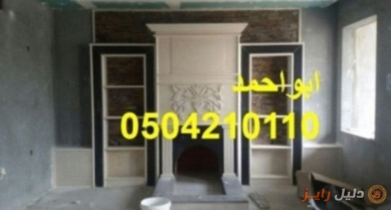 صور مشبات فخامه , صور مشبات الخليج , صور مشبات ح