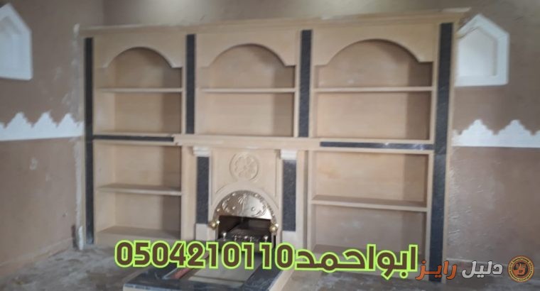 صور مشبات فخامه , صور مشبات الخليج , صور مشبات ح