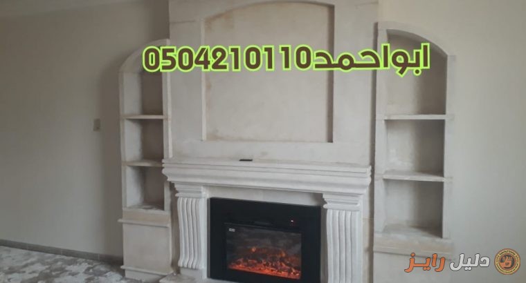 صور مشبات فخامه , صور مشبات الخليج , صور مشبات ح