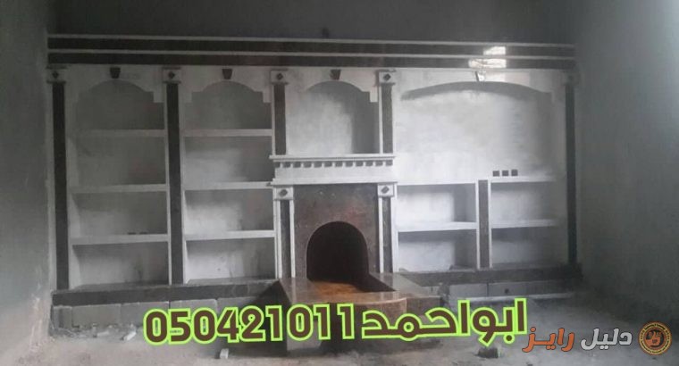 صور مشبات فخامه , صور مشبات الخليج , صور مشبات ح