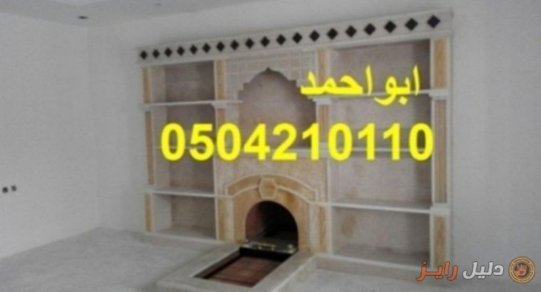 مشبات ديكورات مشبات| مشب حديث| مشب جديد|0504210110