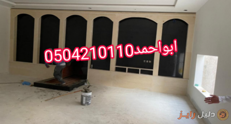 مشبات ديكورات مشبات| مشب حديث| مشب جديد|0504210110