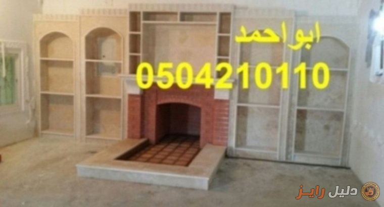 مشبات ديكورات مشبات| مشب حديث| مشب جديد|0504210110