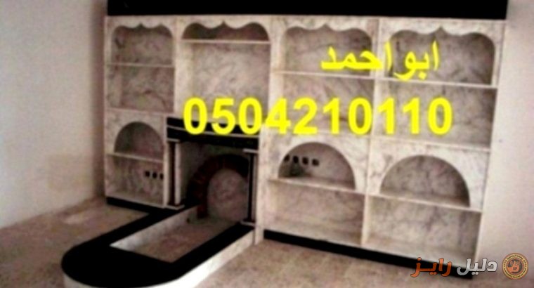 مشبات ديكورات مشبات| مشب حديث| مشب جديد|0504210110