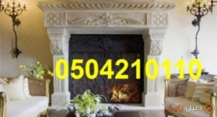 مشبات ديكورات مشبات| مشب حديث| مشب جديد|0504210110