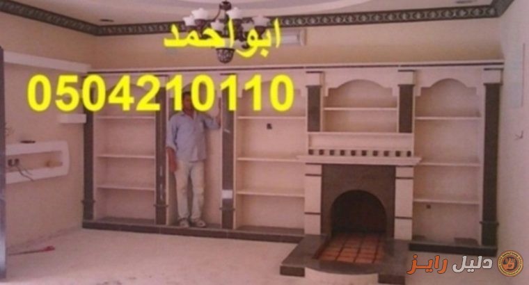 مشبات رخام روعه| مشبات رخام فخمه|0504210110