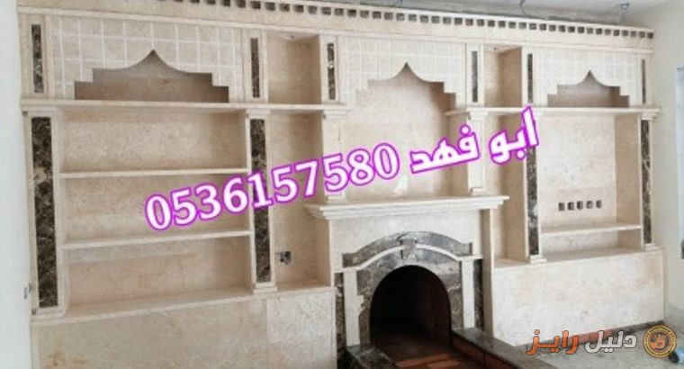 مشبات النار