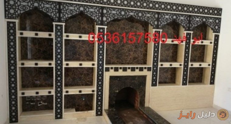 مشبات النار