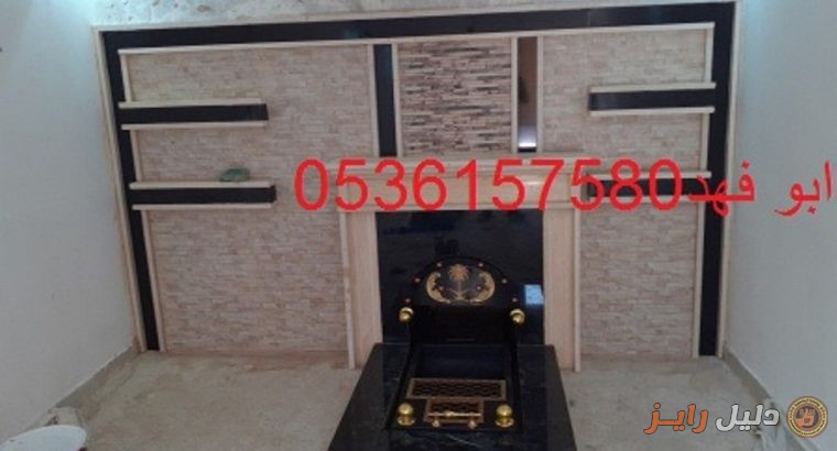 مشبات النار