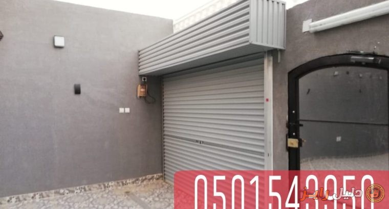 ورشة المنيوم و شتر نوافذ في جدة , 0501543950