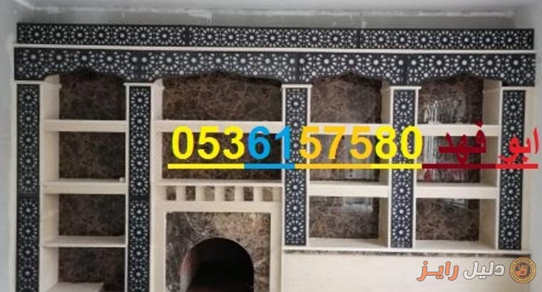 صور مشبات