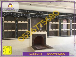 صور مشبات العيص صور مشبات وادي الفرع صور مشبات ال