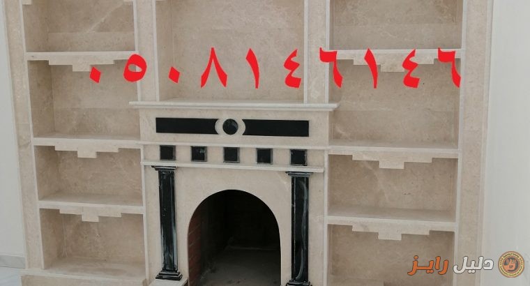 مشبات- صور مشبات عربيه