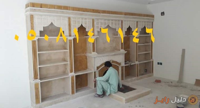 مشبات- صور مشبات عربيه