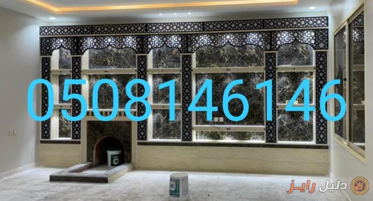 مشبات- صور مشبات عربيه