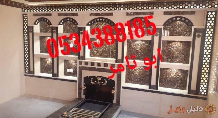 صور مشبات رخام , مشبات , ديكورات مشبات , 053438818