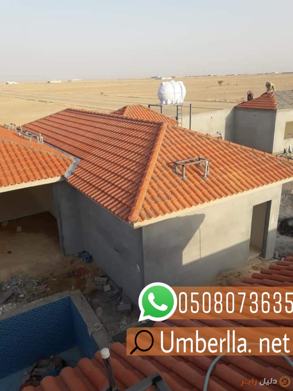 تركيب سقف قرميد , قرميد في جدة , 0508073635 .