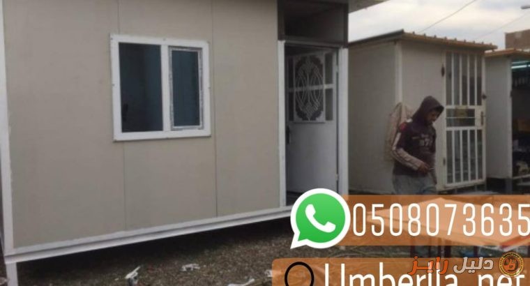 الواح ساندوتش بانل , 0508073635 ,