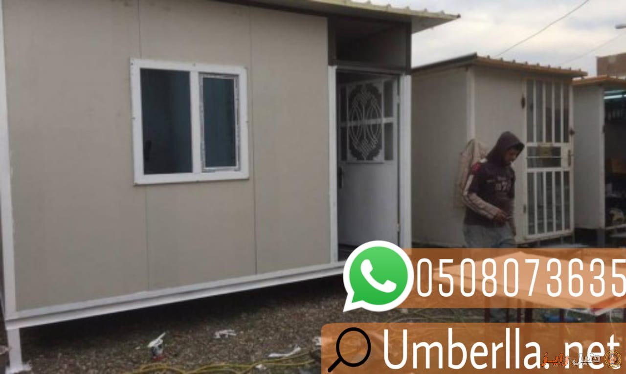 الواح ساندوتش بانل , 0508073635 ,