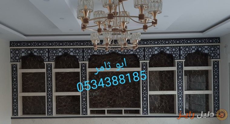 تصاميم مشبات مودرن , صور مشبات , اشكال مشبات جديده