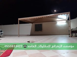 مشبات فخمة و ديكورات مشبات مودرن 0534388185