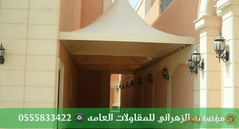 مشبات فخمة و ديكورات مشبات مودرن 0534388185