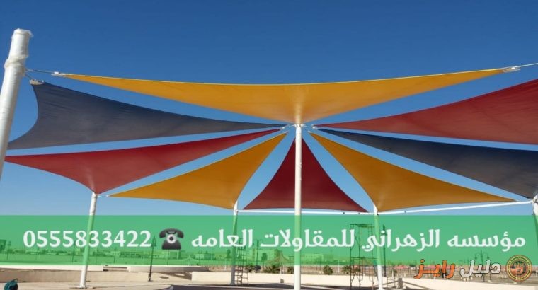 مشبات فخمة و ديكورات مشبات مودرن 0534388185