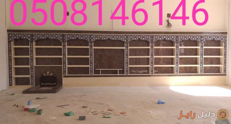 صور مشبات – مشبات عربيه