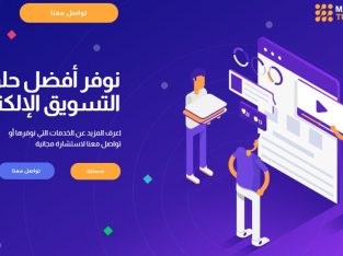 نطاق التسويق