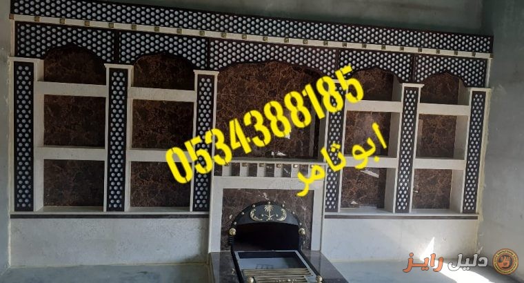 اشكال مشبات حديثة 0534388185 , مشبات مجالس رجال