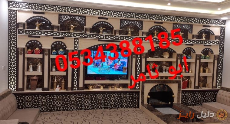 اشكال مشبات حديثة 0534388185 , مشبات مجالس رجال
