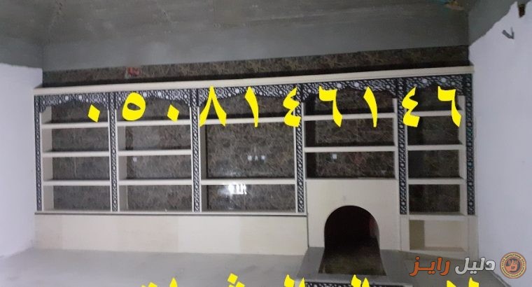 صور مشبات – مشبات عربيه