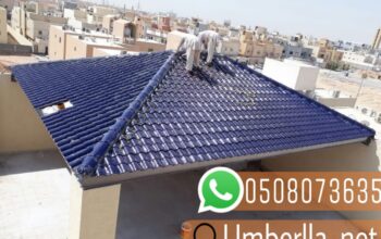 تركيب قرميد فلل , 0508073635