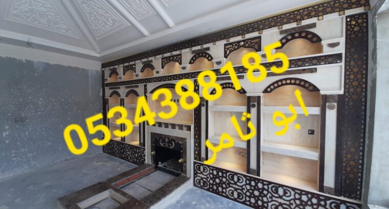 صور مشبات , تصميم مشب , 0534388185