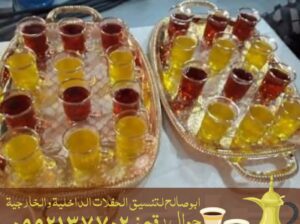 قهوجي جده وصبابين قهوة رجال ونساء , 0552137702