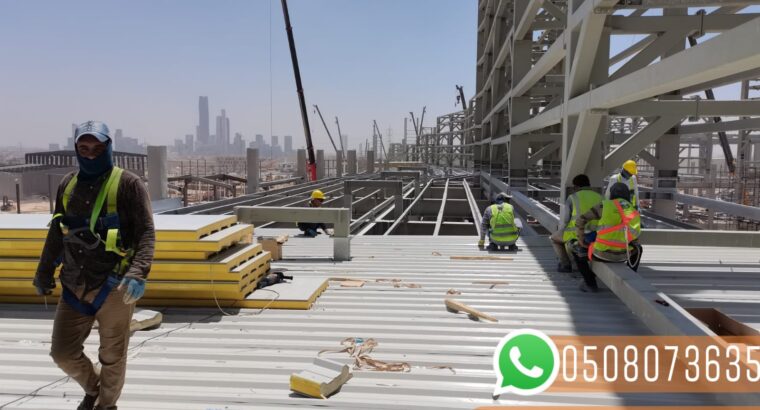 انشاء مستودعات و هناجر في جدة , 0508073635