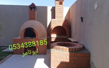 بناء افران و شوايات طوب حراري 0534388185