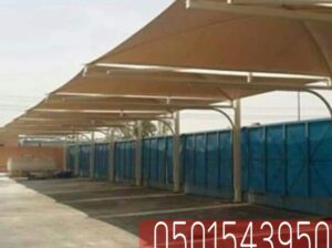 تركيب مظلات للسيارات مودرن , 0501543950