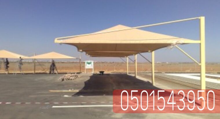 تركيب مظلات للسيارات مودرن , 0501543950