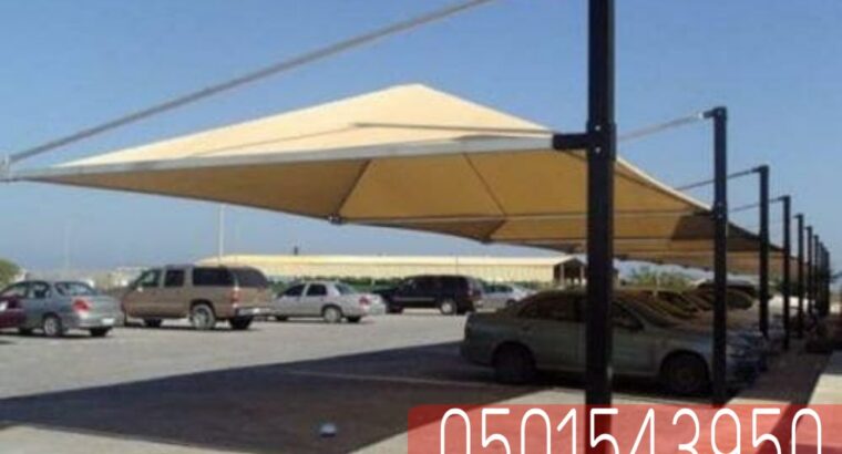 تركيب مظلات للسيارات مودرن , 0501543950