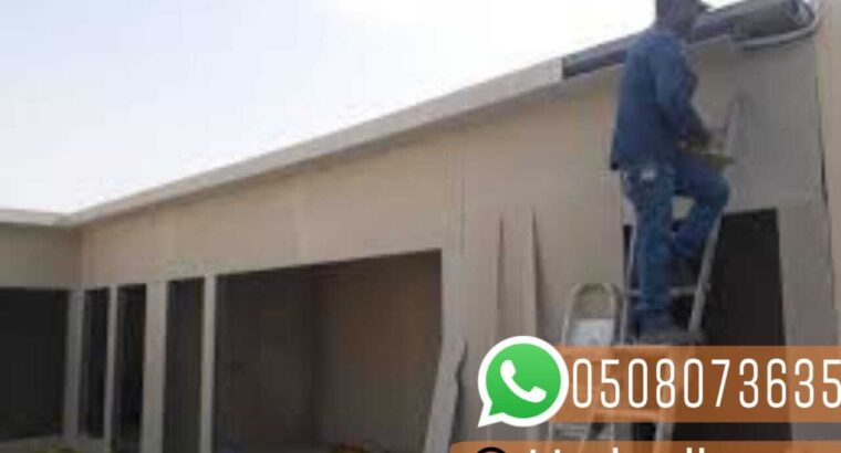 مقاول بناء ملاحق وغرف اسمنت بورد , 0508073635