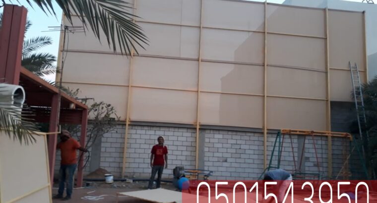 افضل اشكال سواتر في جدة , 0501543950